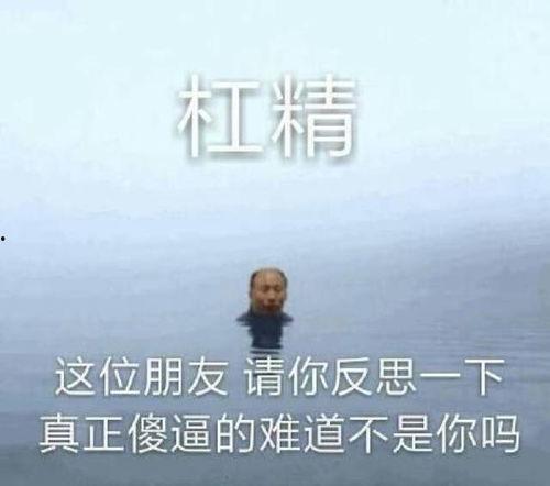 双手插袋表情包,轻松幽默，展现个性魅力