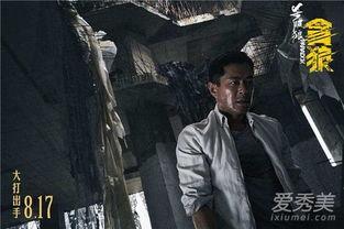 杀破狼电影背景,暗夜猎手，生死对决