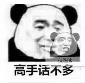 被羞辱表情包,网络时代的另类社交语言