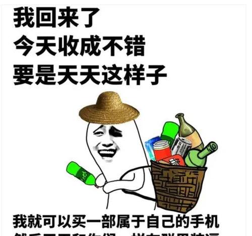 搞笑版,那些让人捧腹大笑的搞笑瞬间