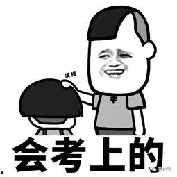 减肥少吃的表情包,揭秘减肥少吃的表情包风潮