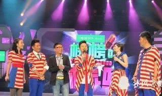 什么是娱乐节目