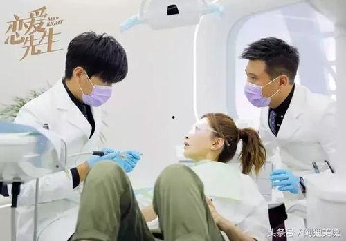 恋爱先生牙医搞笑,笑料横生的甜蜜诊疗记